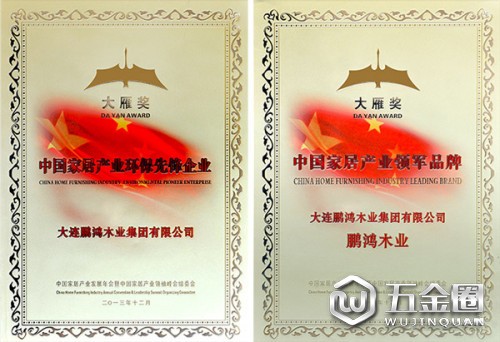 中国建材网