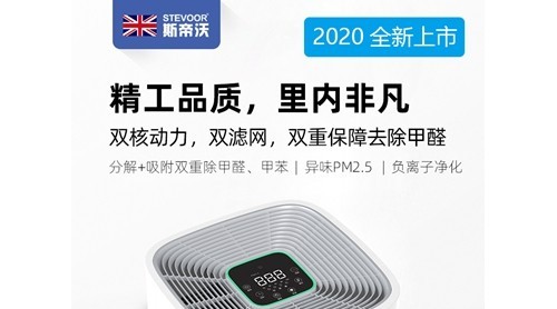 家里除甲醛用什么产品更好 新家用什么除甲醛更好