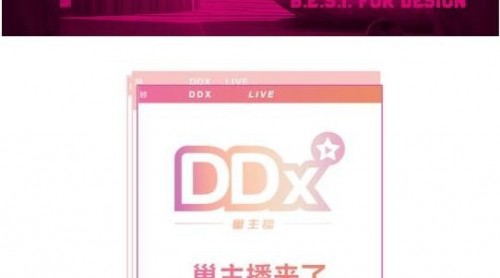 巢主播招募！泛家居主播养成计划