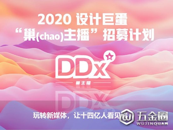中国建材网