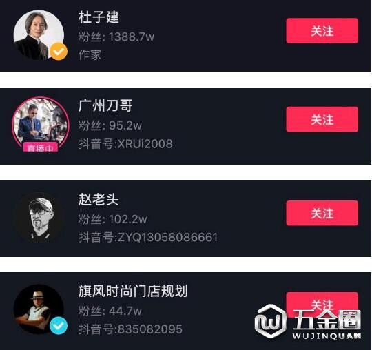 中国建材网