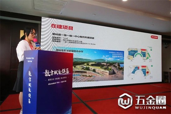 中国建材网