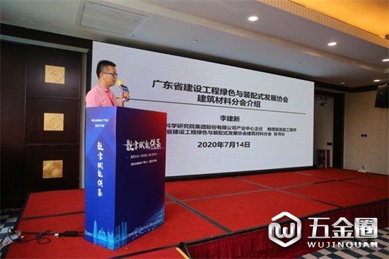 中国建材网