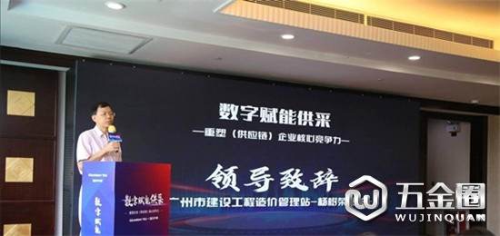 中国建材网