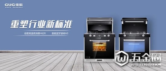 中国建材网