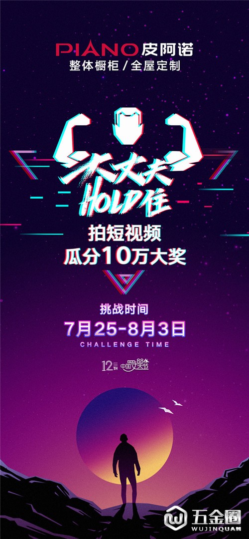 中国建材网