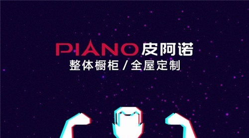 皮阿诺88丈夫节 多重利好 大丈夫们hold住了