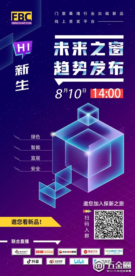 中国建材网