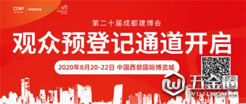 中国建材网