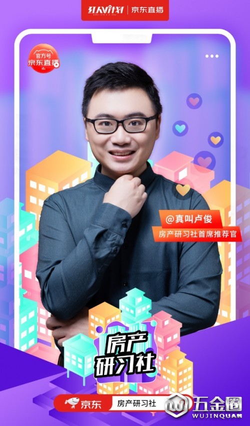 中国建材网