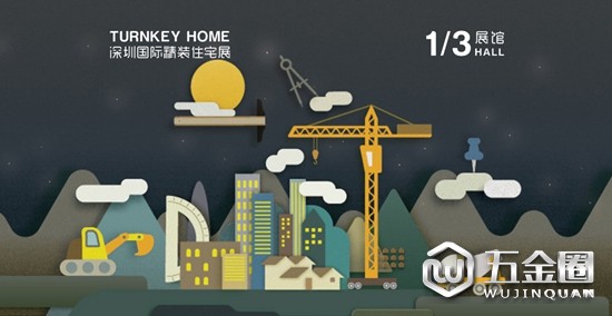 中国建材网