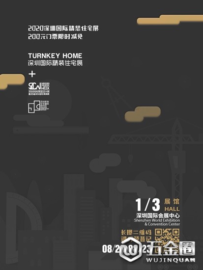 中国建材网