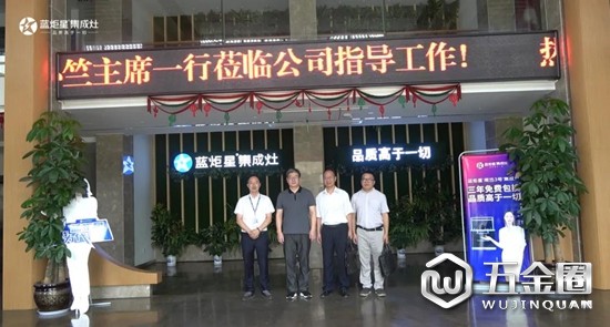 中国建材网