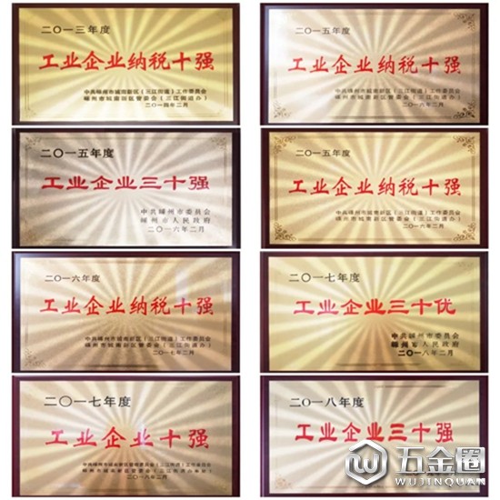 中国建材网