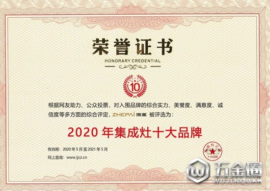 中国建材网