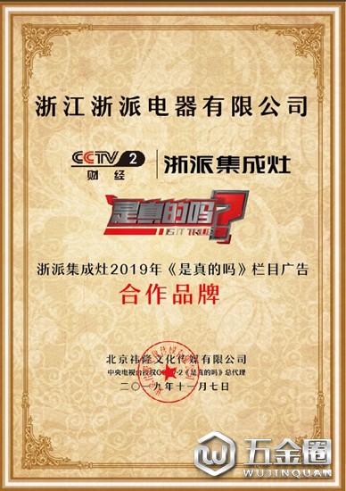 中国建材网