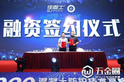 中国建材网
