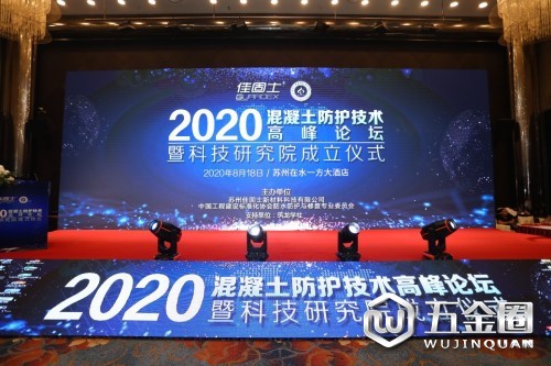 中国建材网