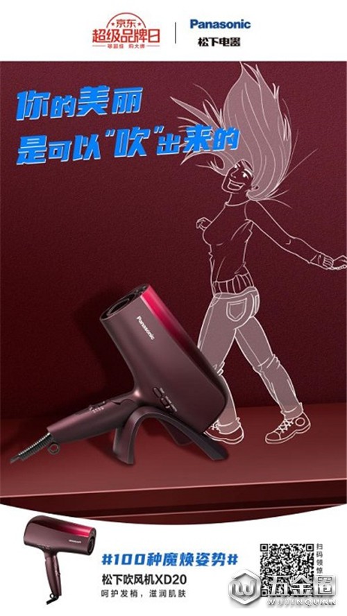 中国建材网