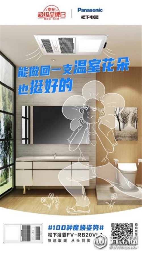 中国建材网