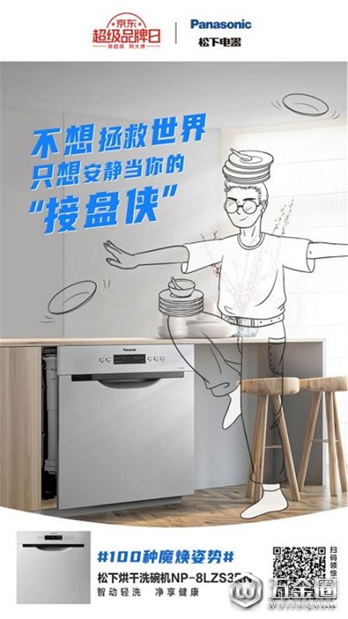 中国建材网