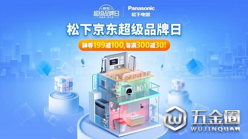 中国建材网