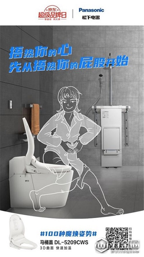 中国建材网