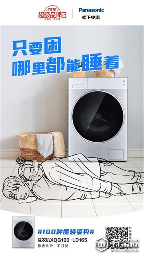 中国建材网