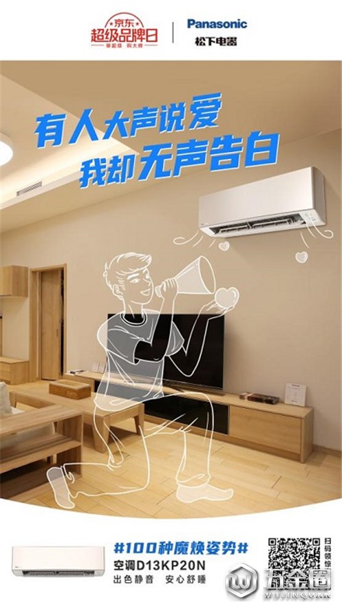 中国建材网