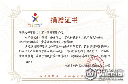 中国建材网