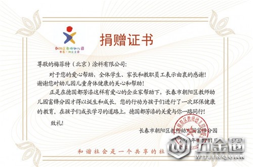 中国建材网