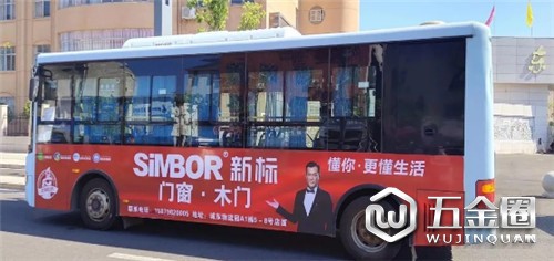 中国建材网