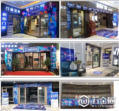 中国建材网