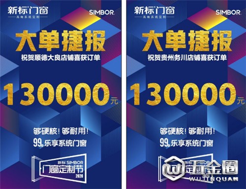中国建材网