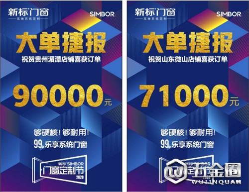 中国建材网