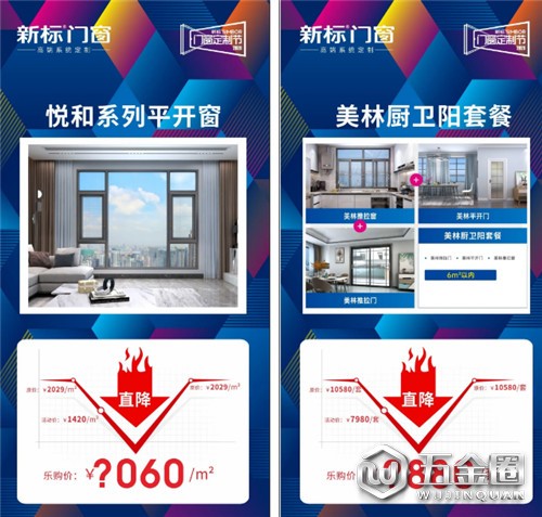 中国建材网