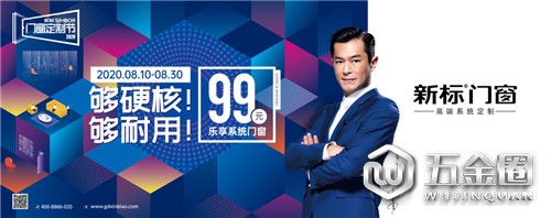 中国建材网