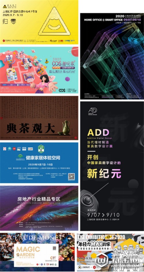 中国建材网