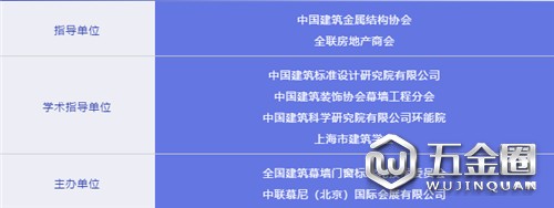 中国建材网