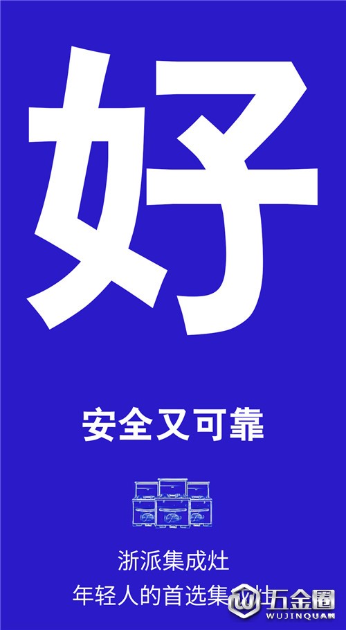 中国建材网