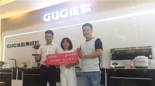 佳歌集成灶致力于为终端代理商提供更＂佳＂的品牌