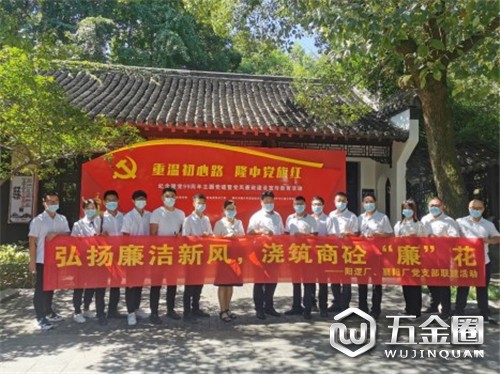 中国建材网