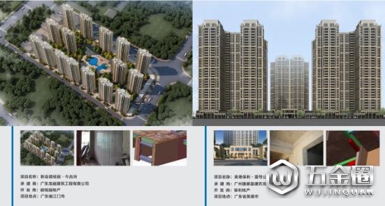 中国建材网