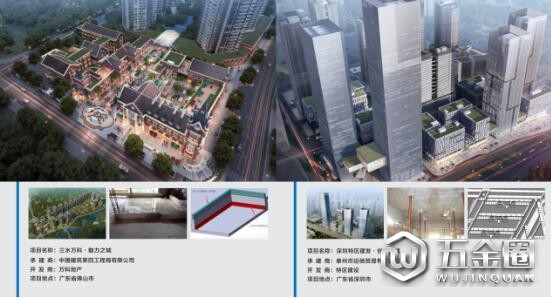 中国建材网
