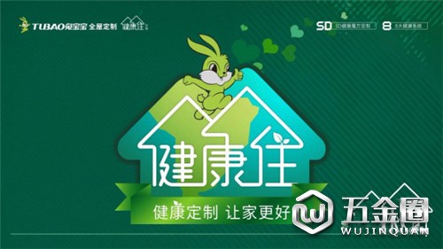 中国建材网