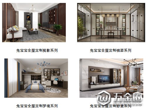 中国建材网