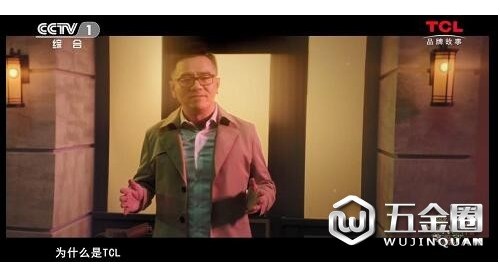 《为什么是TCL？》首播，3分钟看大国品牌全球布局