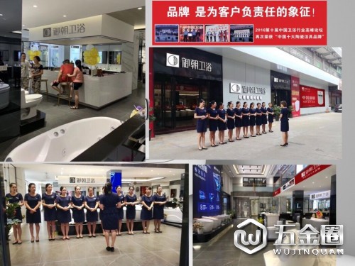 中国建材网