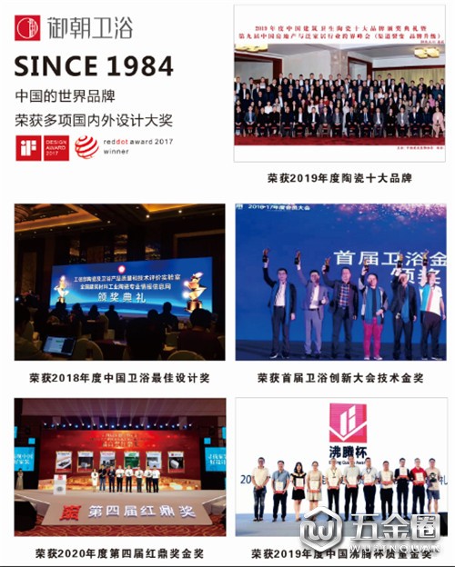 中国建材网