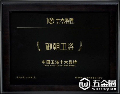中国建材网